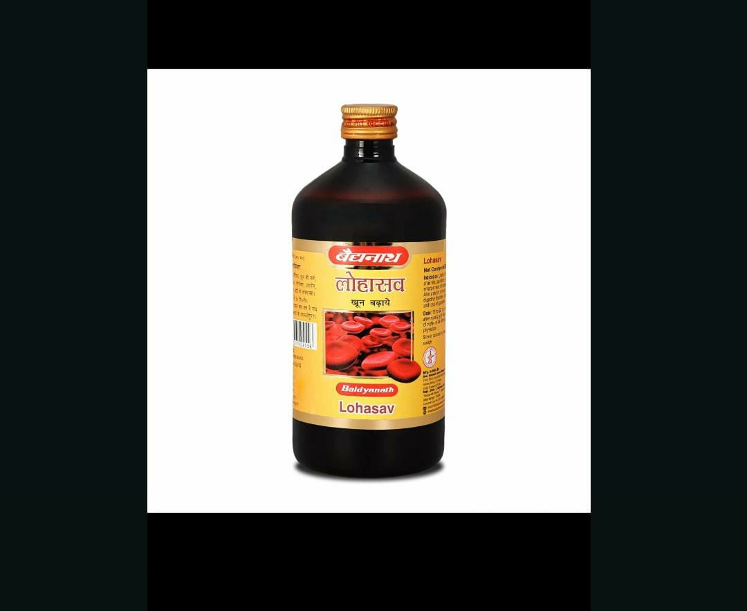 Baidyanath Lohasava | Manages General Weakness | Strength | Immunity