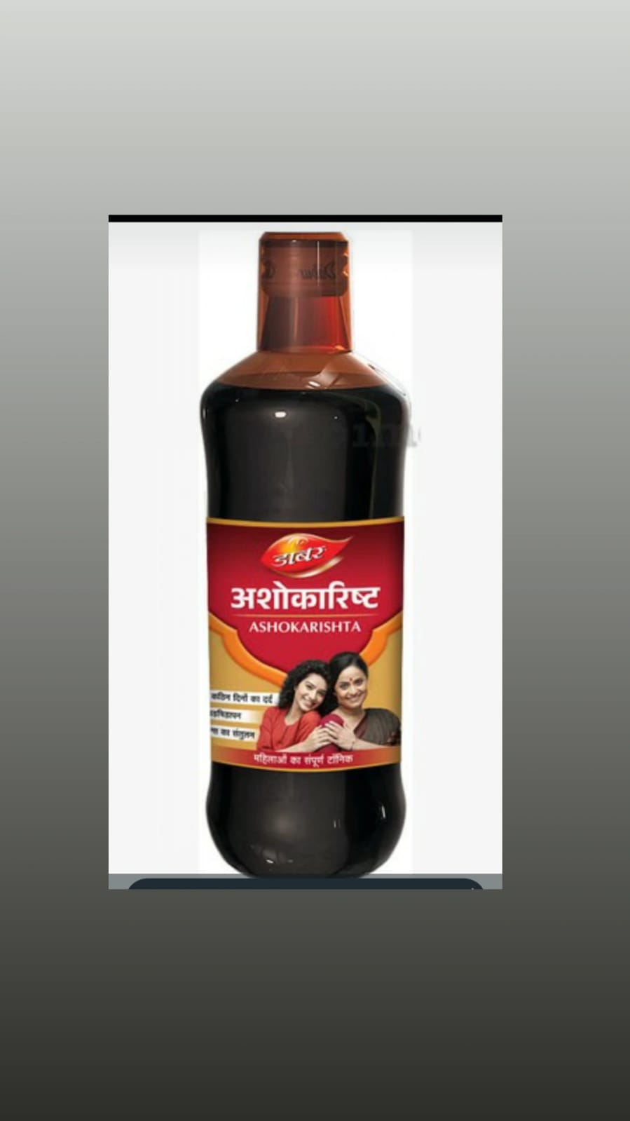 Dabur Ashokarishta | Relieves Menstrual Cramps & Period Pain in Women