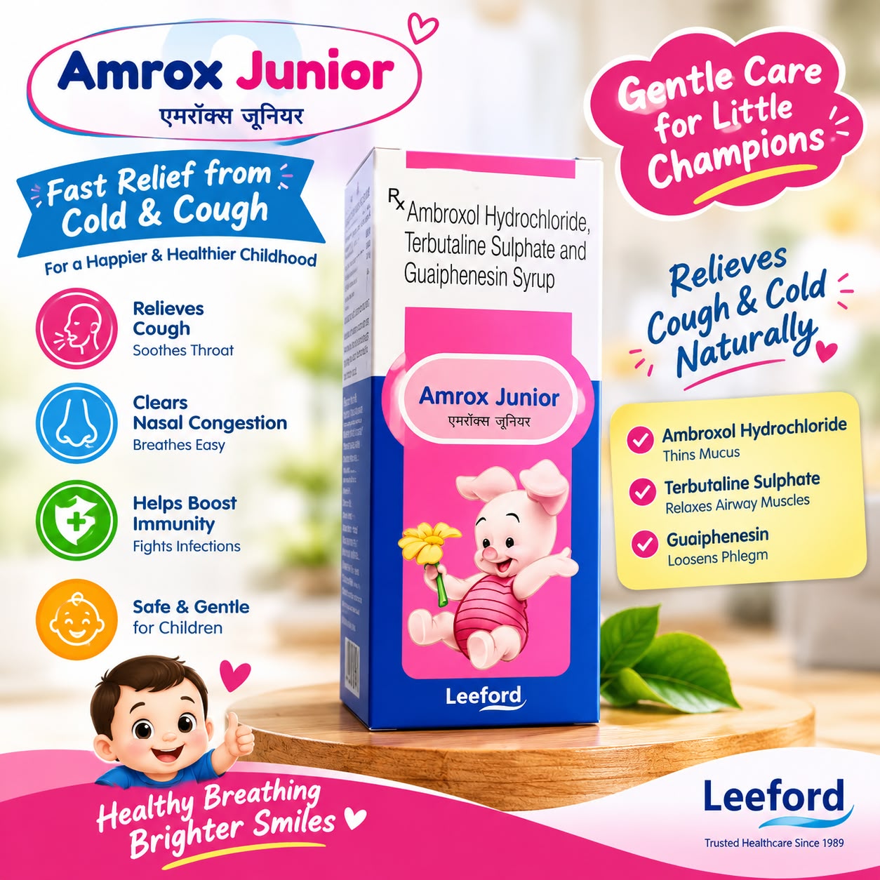 Amrox Junior Syrup 60 ml
