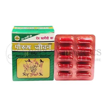 Dev Pharmacy's Paurush Jiwan Capsule | Relieves Cough & Acts as Pitta Nashak
