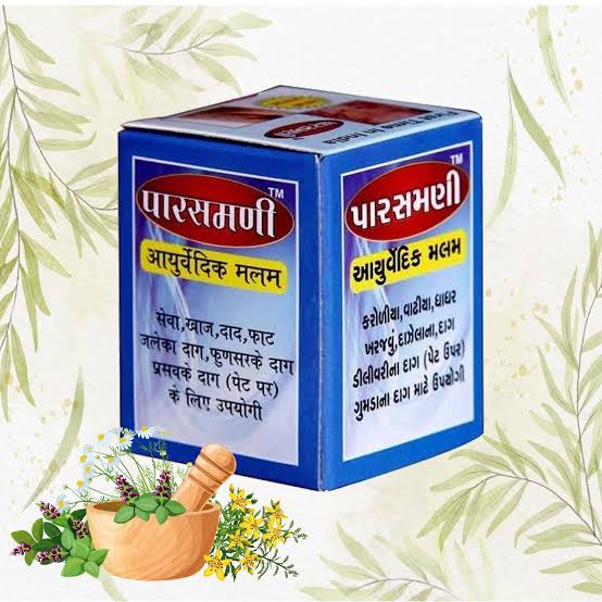 Parasmani Ayurvedic Malam 30g