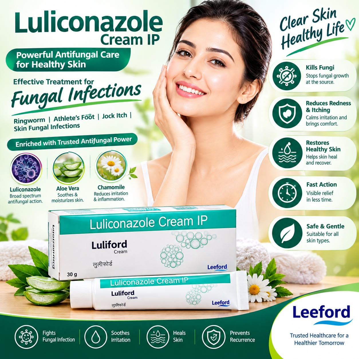 LULIFORD CREAM 30G