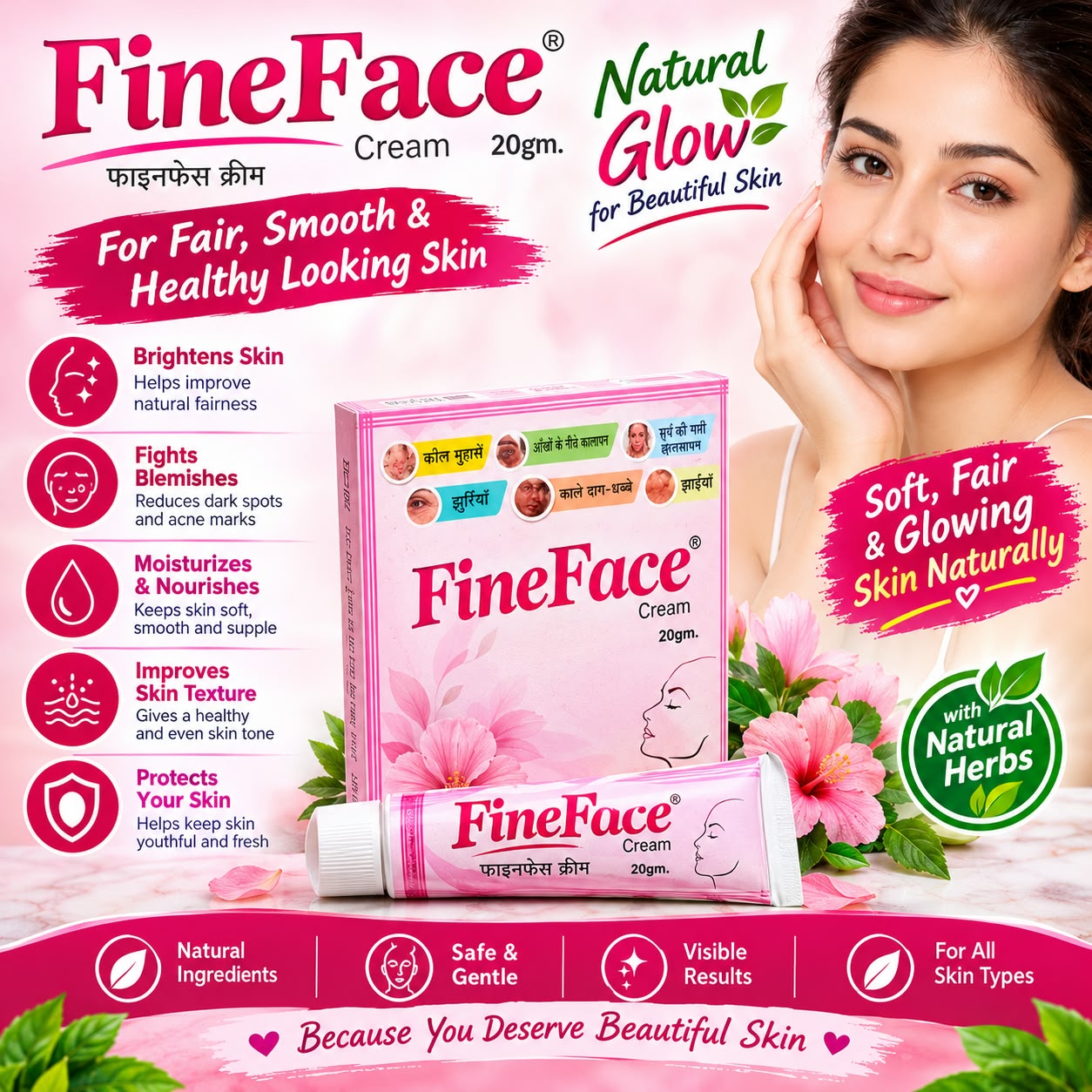 Fineface Cream 20g