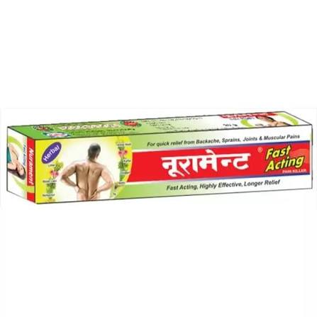Nurament Fast Acting  20g