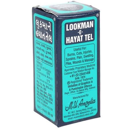 Lookman-E-Hayat Tel | For Minor Cuts, Burns, Injuries, Swelling, Sprain, Pain, Wound & Swelling