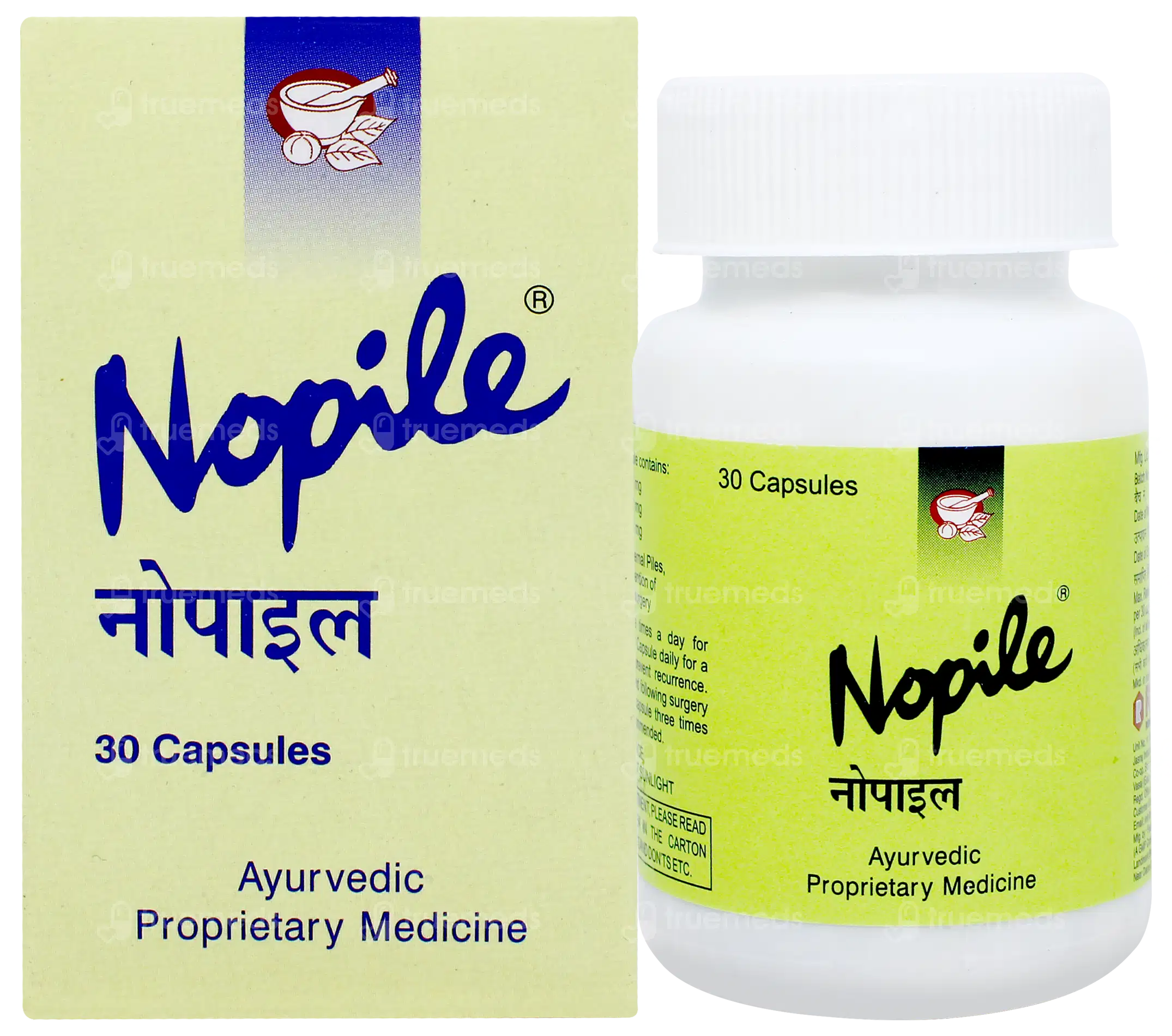 Nopile Cap